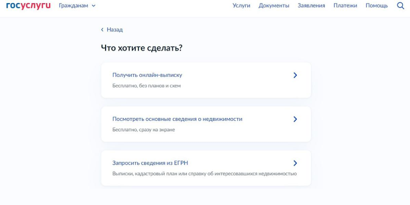 Виды выписок.png