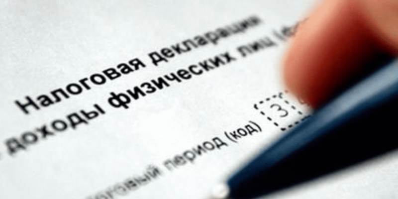 Штраф за неуплату.png